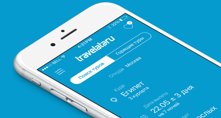 Приложение для поиска туров Travelata